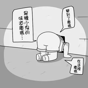 第12頁圖