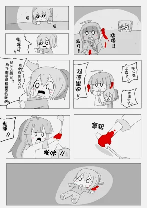 第16頁圖
