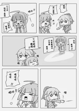 第17頁圖
