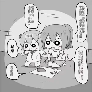 第28頁圖