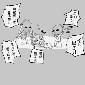 第3頁圖