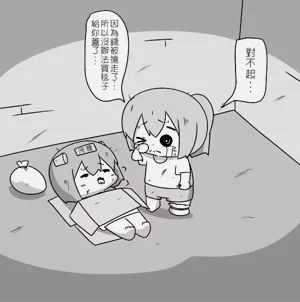 第32頁圖