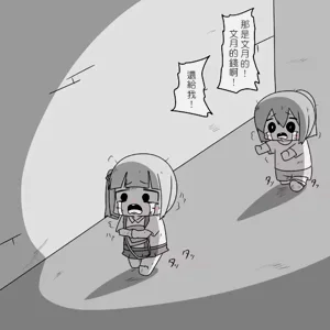 第36頁圖
