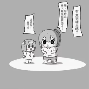 第37頁圖