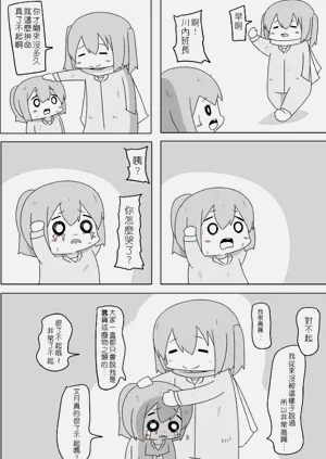 第42頁圖
