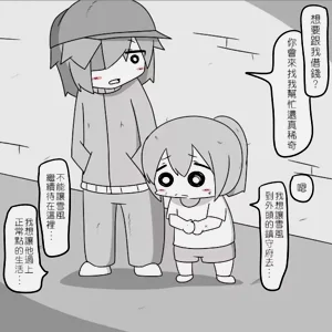 第50頁圖