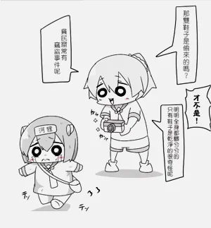 第51頁圖
