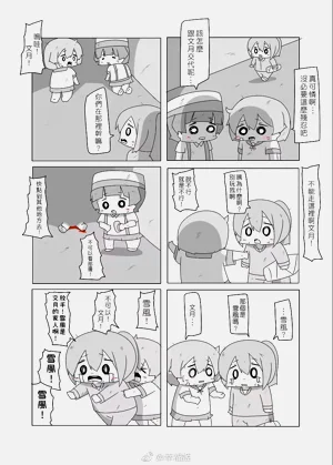 第54頁圖