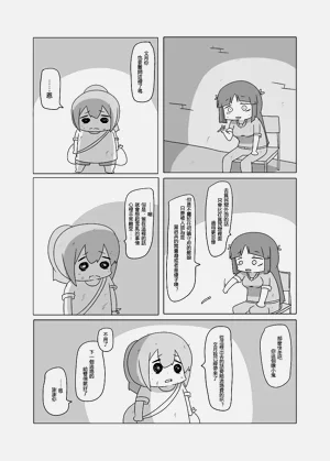 第61頁圖