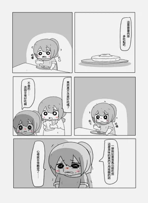 第65頁圖