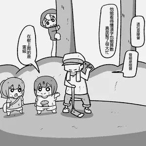 第66頁圖