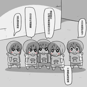 第67頁圖