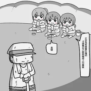 第69頁圖