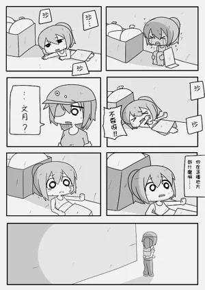 第7頁圖
