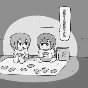 第70頁圖