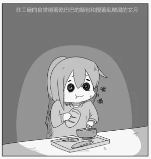 第73頁圖