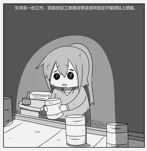 第74頁圖