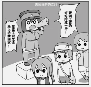 第75頁圖