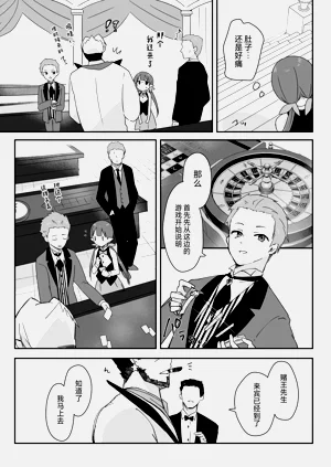 第10页图