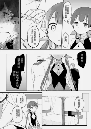 第11页图