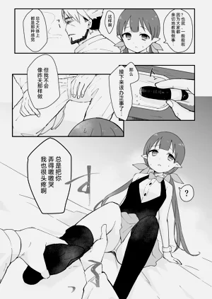 第12页图