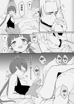 第13页图