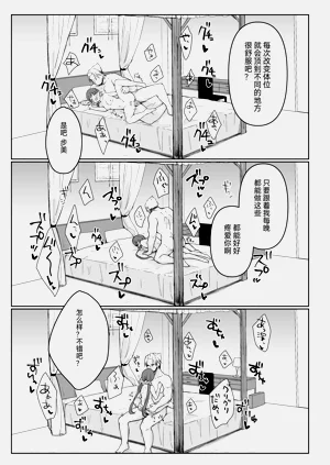 第24页图