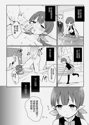 第27页图