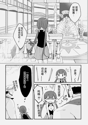 第28页图