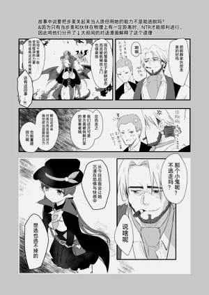 第30页图
