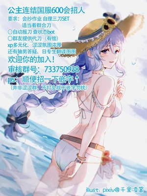 第31页图