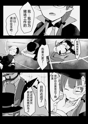 第4页图