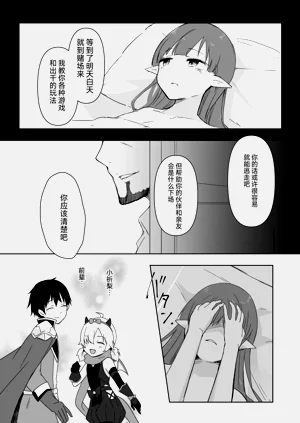 第9页图