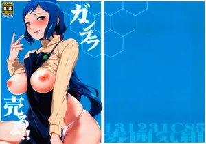ガンプラ売るよ!!圖