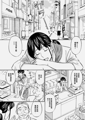 サンバで一発！圖