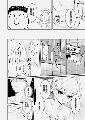 第8頁圖