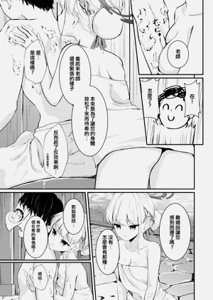 第9頁圖