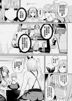 第10页图