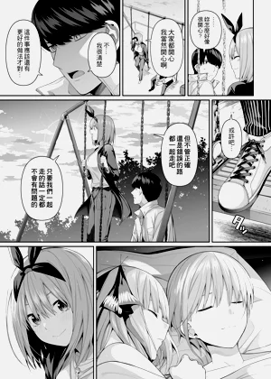 第100页图