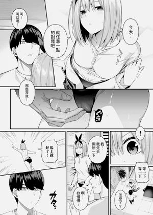 第103页图