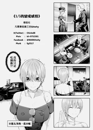 第109页图