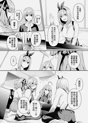 第11页图