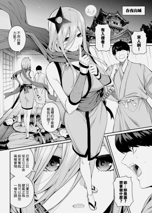 第111页图
