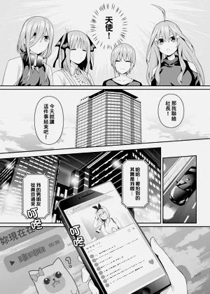 第12页图