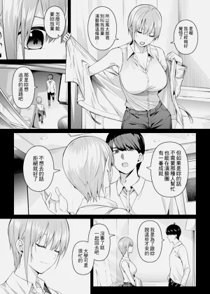 第18页图