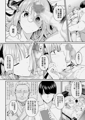 第39页图