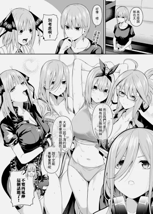 第8页图