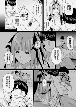 第99页图