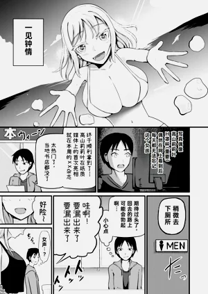 『アレ』が殘ったTS病圖