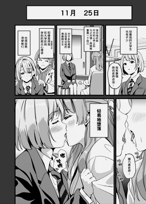 第19页图